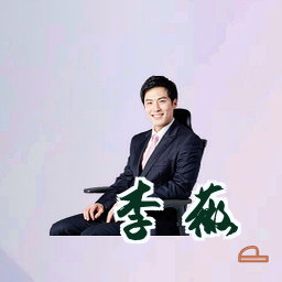 李薇