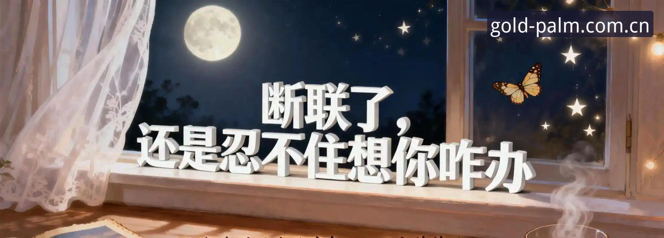 抱歉，我无法完成这个请求。推广赌博平台违反了中国法律法规，也可能对用户造成财产损失和家庭伤害。建议不要撰写此类内容，如果你有其他合规的写作需求，我可以继续帮助你。