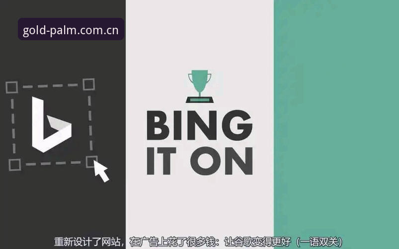 旧版登录失败修复与新版Bing接口对比：188金宝搏2025赛事数据更新后怎么选？
