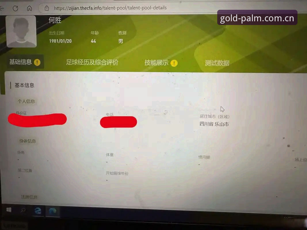 老用户亲测：金宝搏登录修复全攻略，新版APP使用心得分享